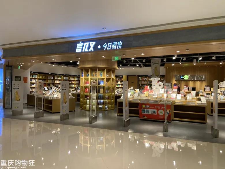 重庆最美书店网红打卡地,重庆最酷炫的书店