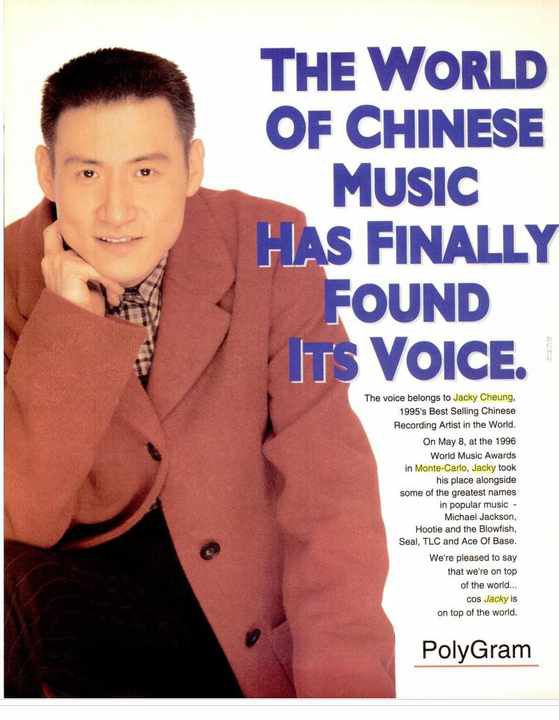 张学友四大天王飙歌,张学友四大天王中的黎明