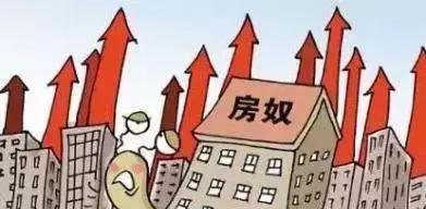 前两年买房的已经把首付亏没了,去年买房把首付亏完了