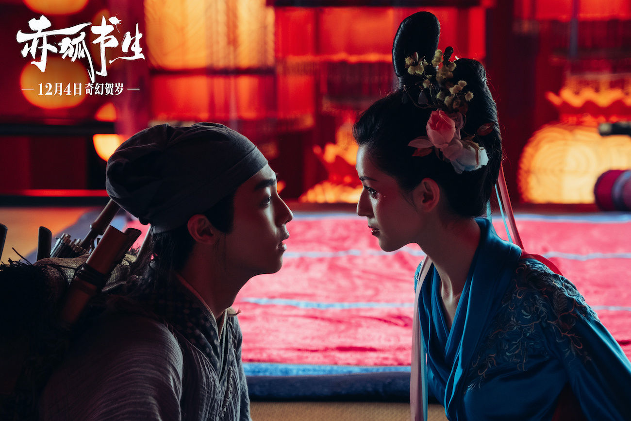 赤狐书生网剧,最新电影赤狐书生免费观看完整版