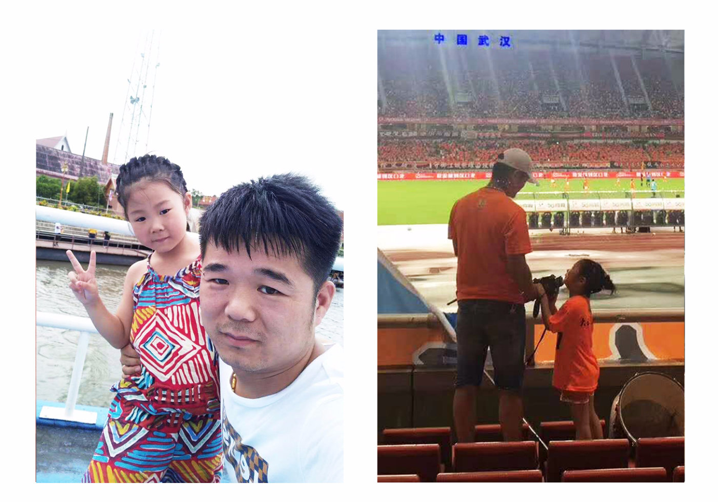 “橙”风破浪的父与子