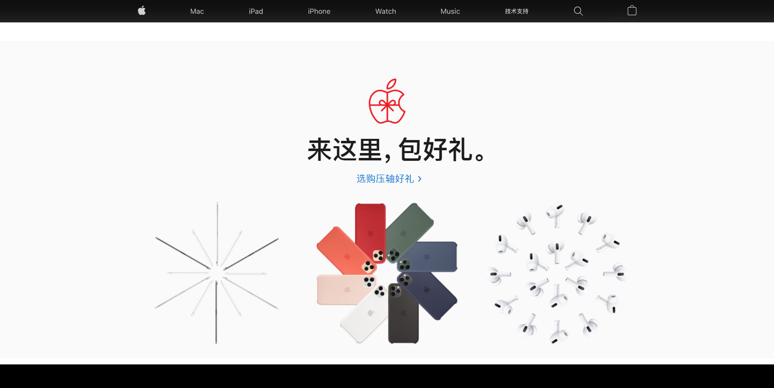 ppt留白怎么来设计,如何美化ppt的留白部分