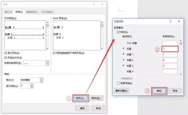 word常见问题解决方法,word常见难题大全