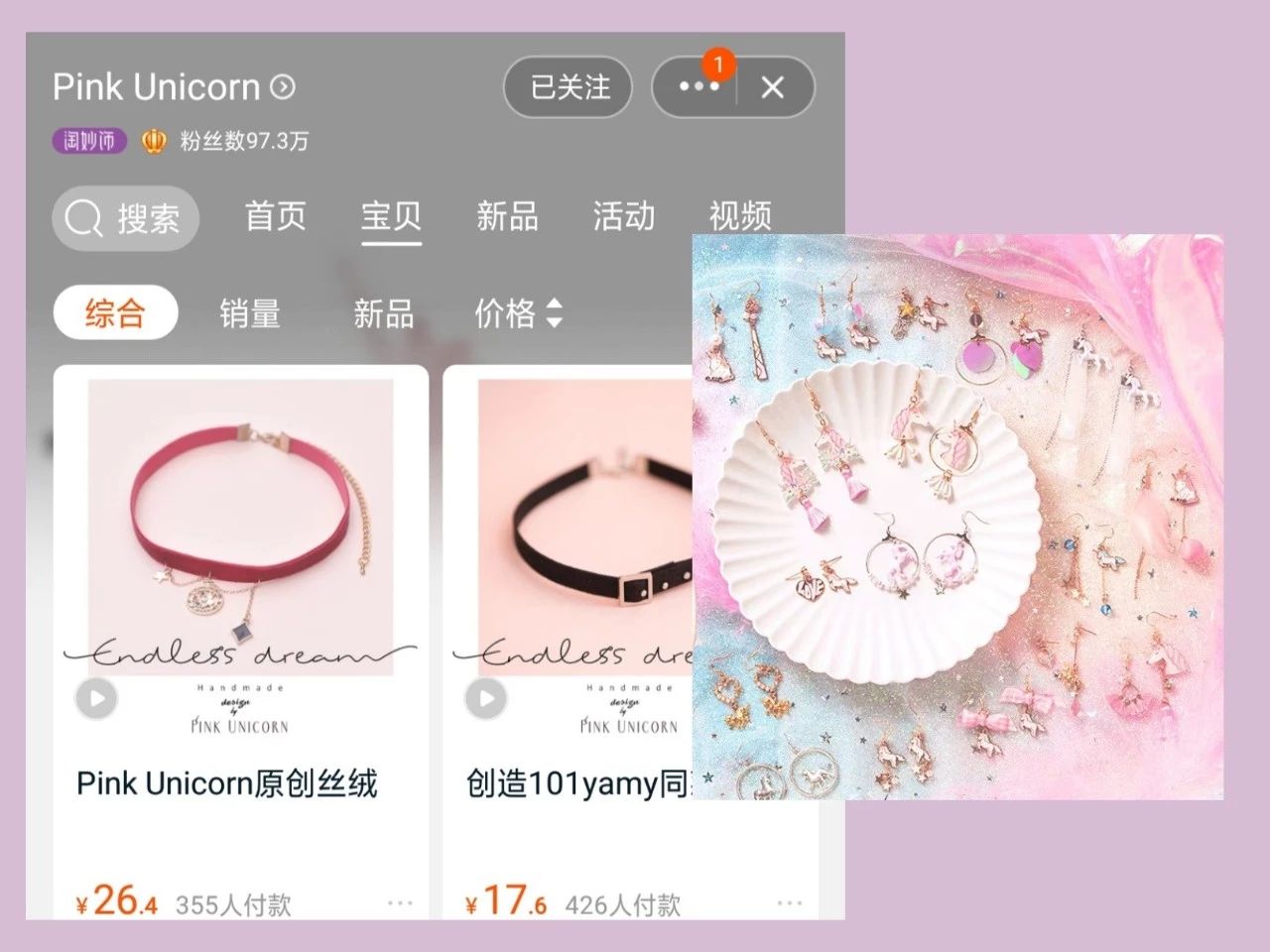 淘宝大牌配饰店推荐什么,淘宝中式配饰推荐店铺有哪些