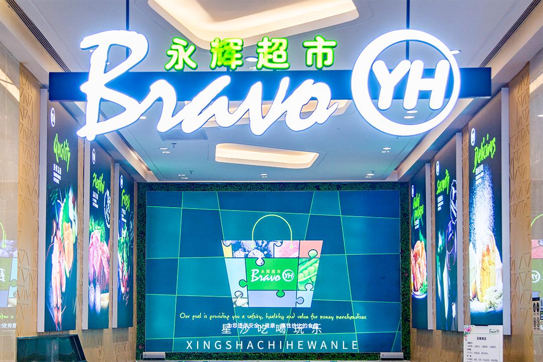 吾悦最新支付方式,吾悦五一能用的套餐券