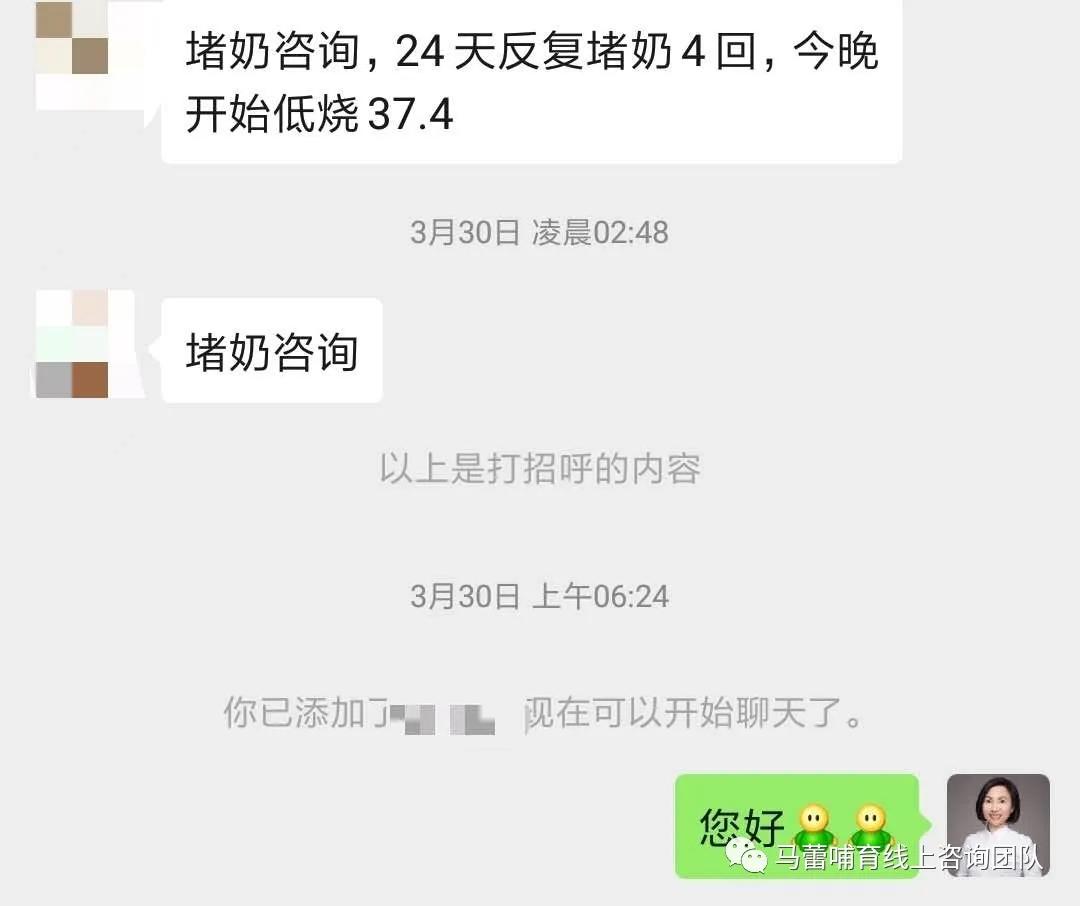 哺乳期反复堵奶怎么办,反复堵奶