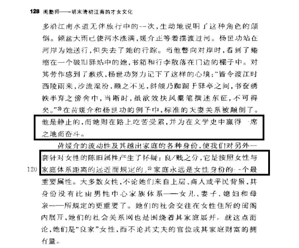 蒋方舟遭人吐槽的作品,蒋方舟看到自己的样子
