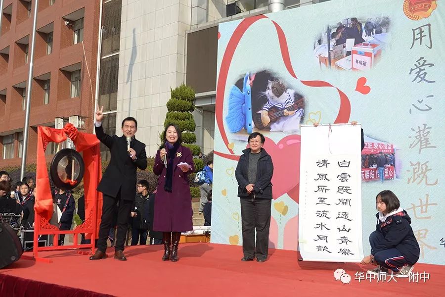 华师一校园开放日,华师一附中开放日活动