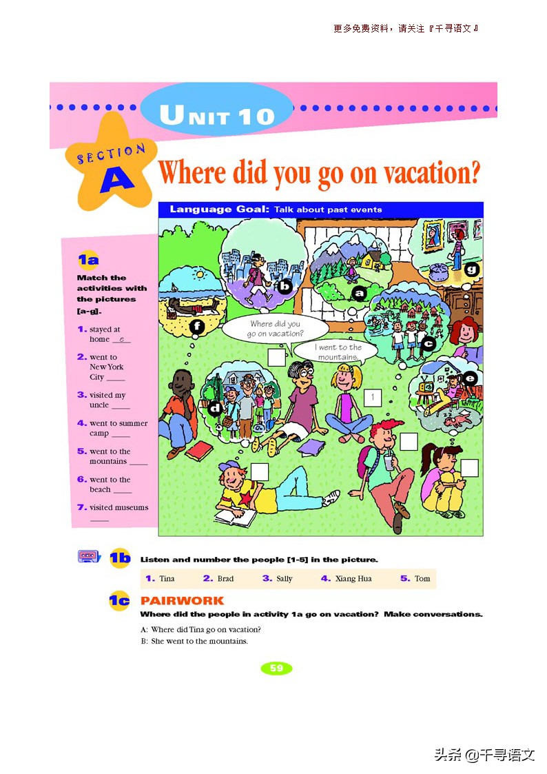 停课不停学小学英语教学视频,新目标7下英语教材