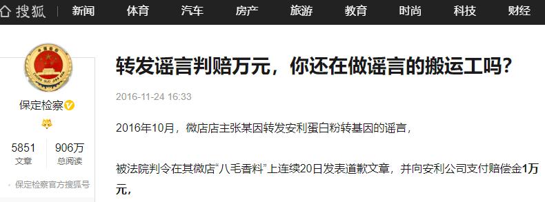 安利纽崔莱值得信赖吗,纽崔莱背后的真相