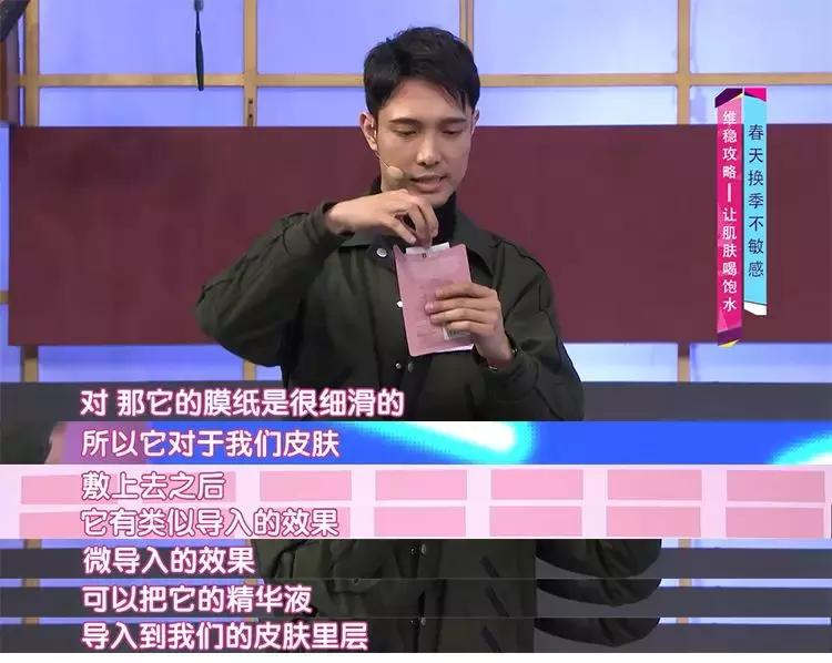 新西兰8分钟面膜真的好吗,新西兰八分钟面膜使用方法