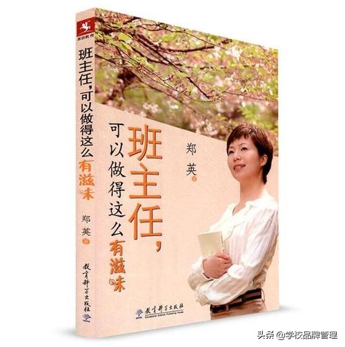 教师如何快速记住学生名字,教师如何快速记住学生姓名