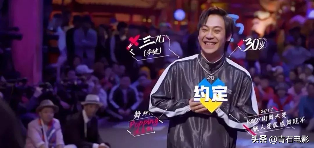 街舞2首秀,街舞2总决赛蹦蹦