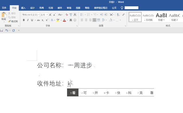 最新win10使用技巧,win105个技巧