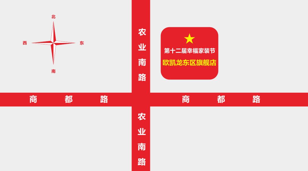 2019实景家装节,2020春季家装节