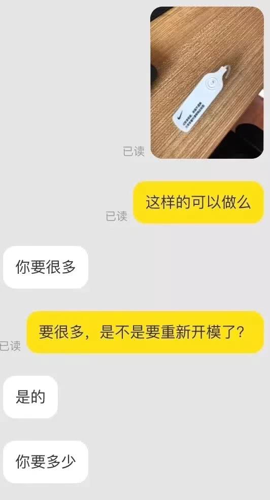 我是一个鞋贩子,鞋贩子心声
