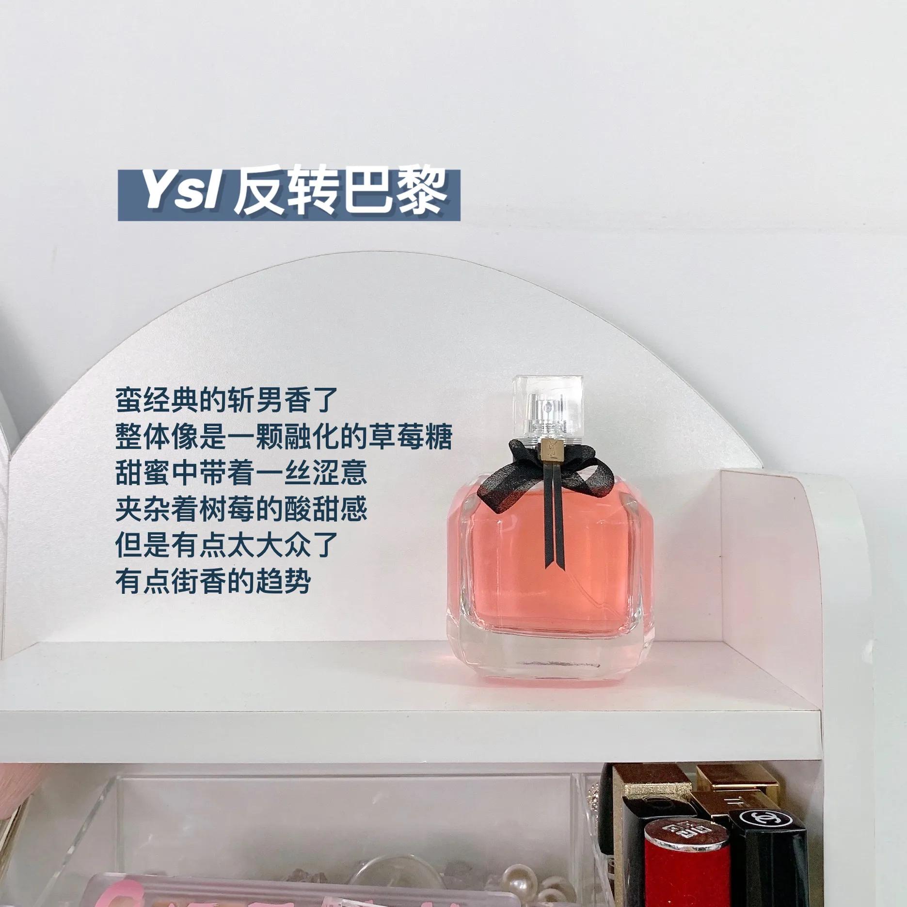 大学生香水推荐大牌小众,大学生香水又淡又好闻