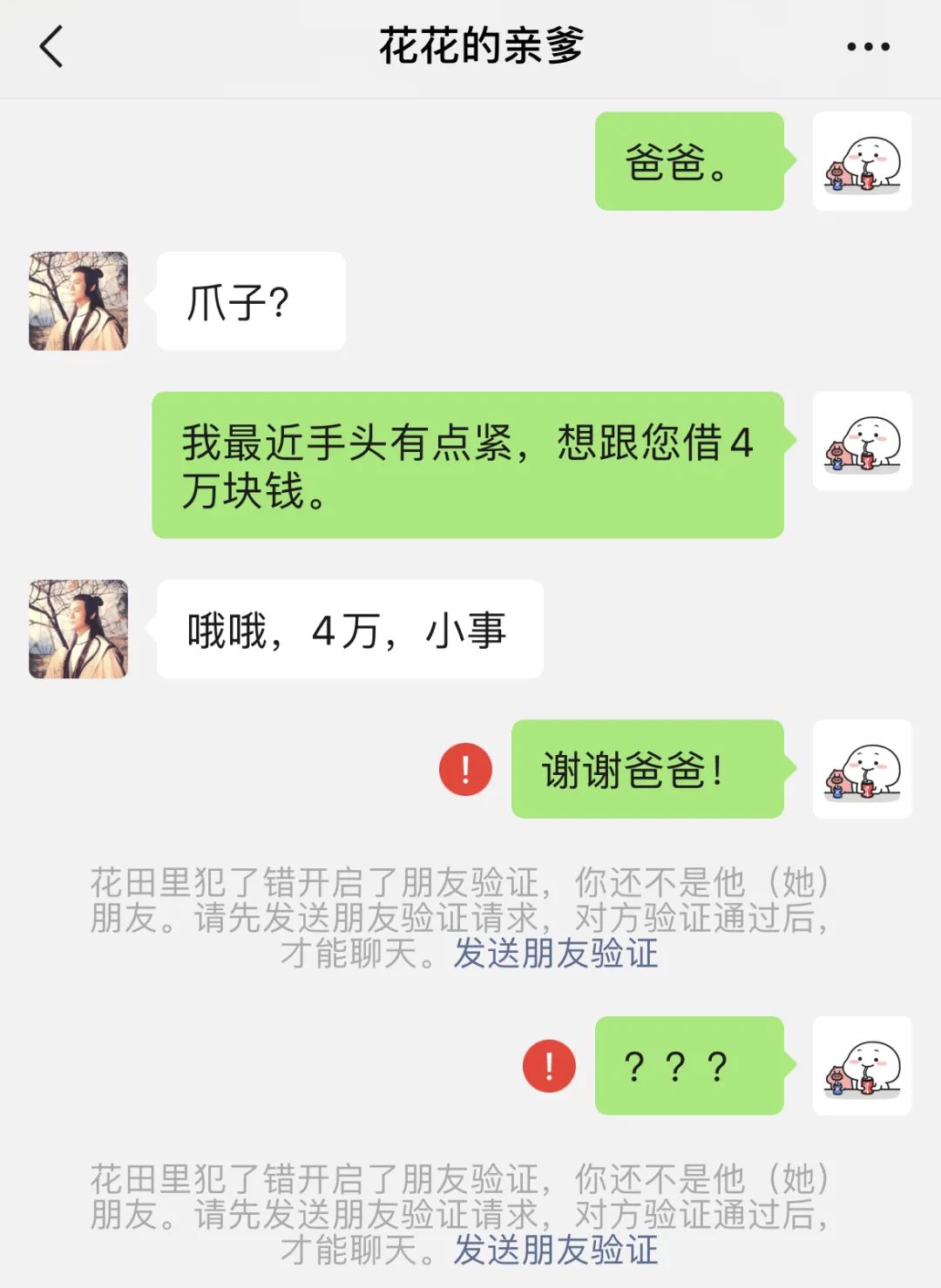 刚开始摆摊卖早餐生意不好怎么办,千万不要一个人摆摊卖早餐