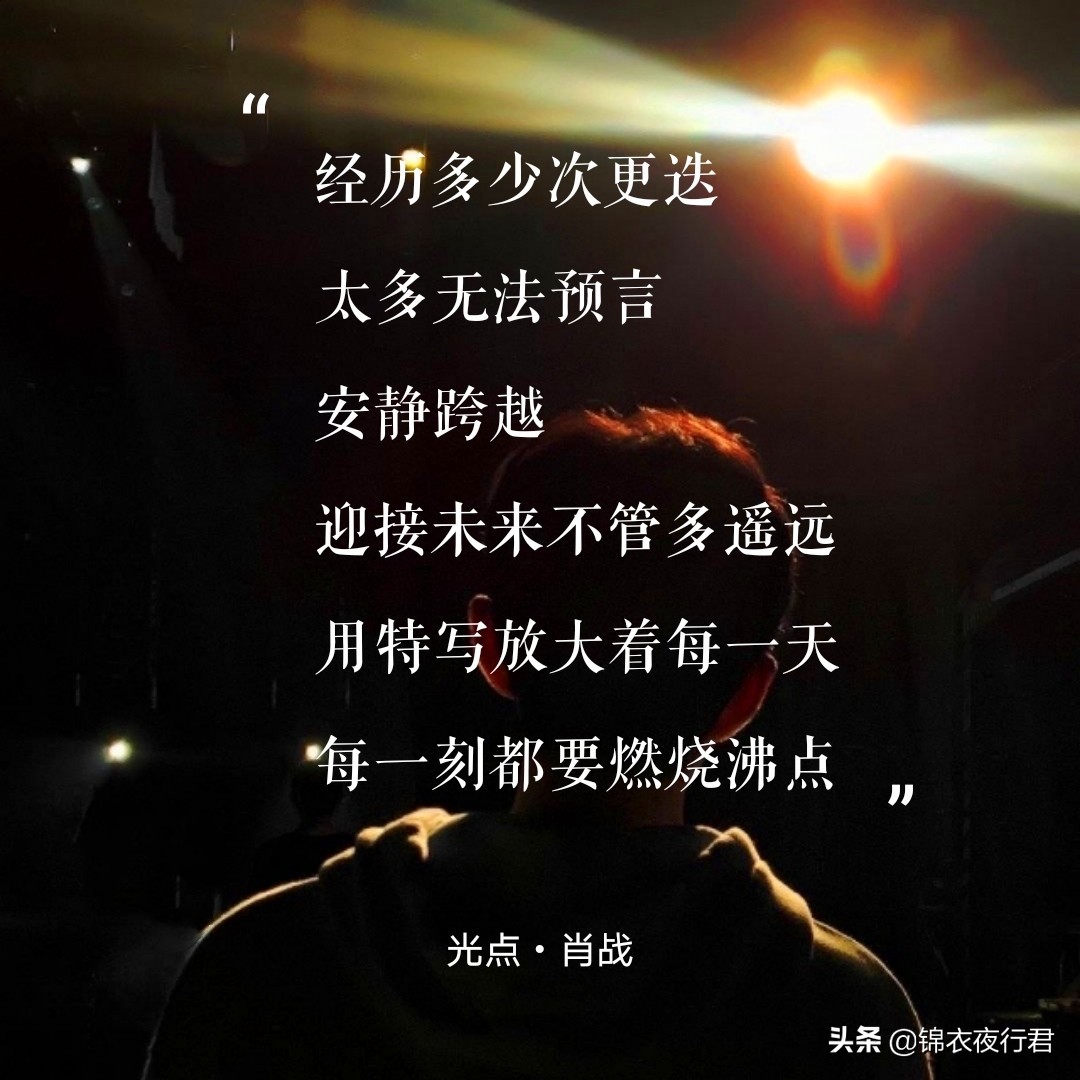 野子肖战是原唱吗,野子冻肖战reaction