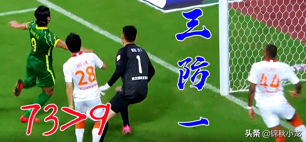 武汉队卓尔,武汉对广州城