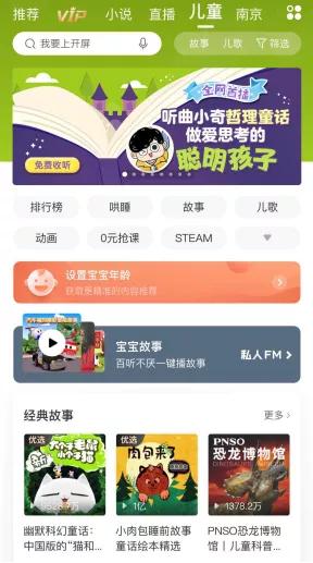 治愈孩子网瘾,怎么戒掉网瘾和孩子上网