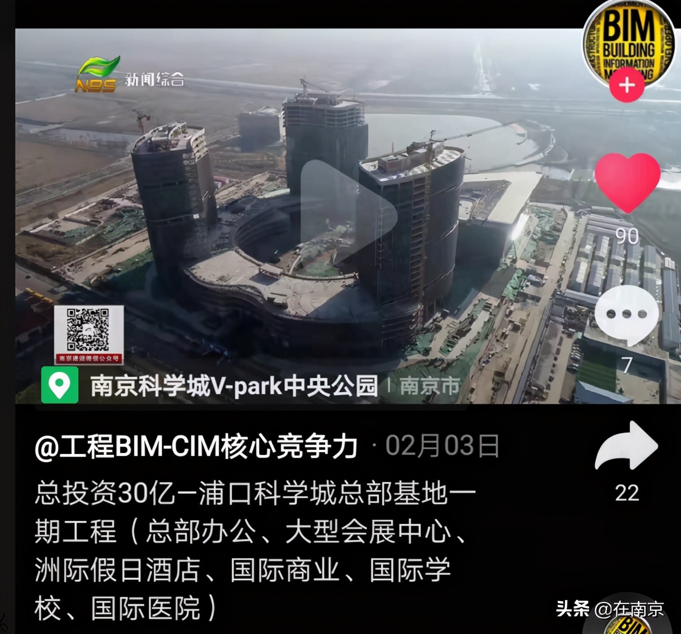 桥林楼市,桥林商品房真实成交