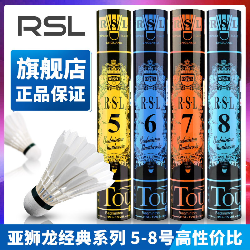 如何选择合适的羽毛球用球,如何选择正确的羽毛球