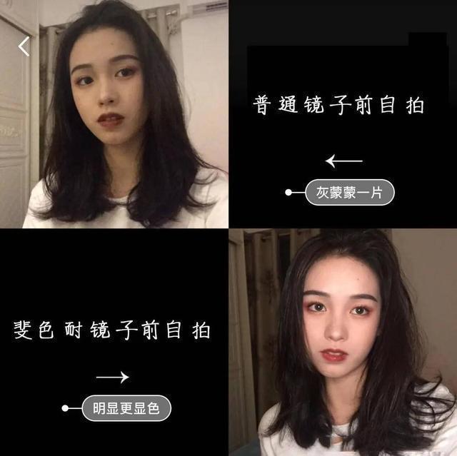 化完妆屋里看着跟外边看着不一样,在屋里化完妆一到外面就起皮卡粉