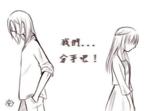 失望型分手解决办法,分手真的很痛苦怎么办