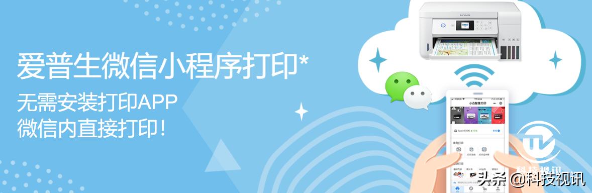 爱普生l3151是无边距打印机吗,爱普生l3151墨仓式打印机