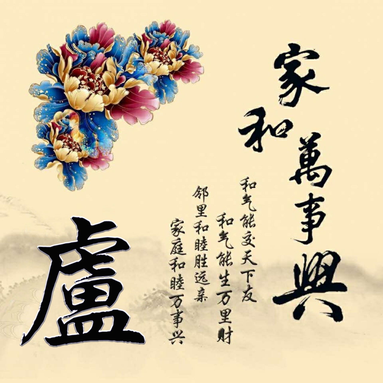 任字姓氏专属头像荧光,方姓氏荧光头像大全