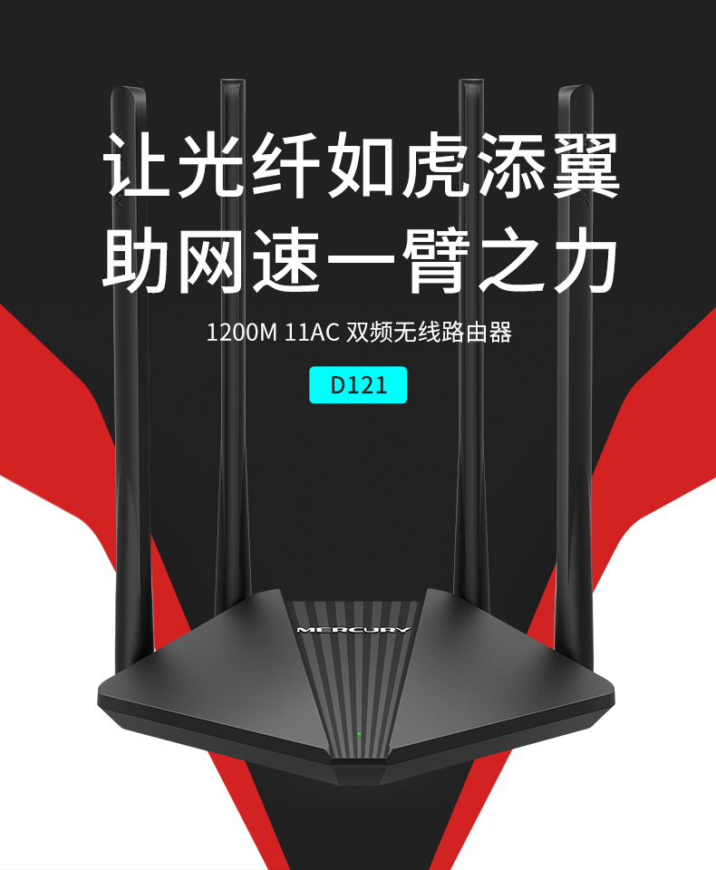 购买路由器最好的方法,路由器怎么买最合适