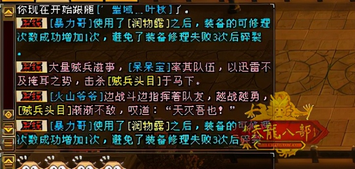 燕云vs辽宁城,燕云十六州大战