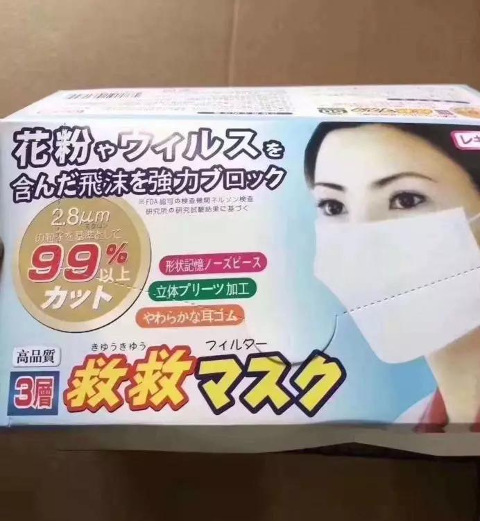 央视曝光的假口罩,曝光的假冒口罩