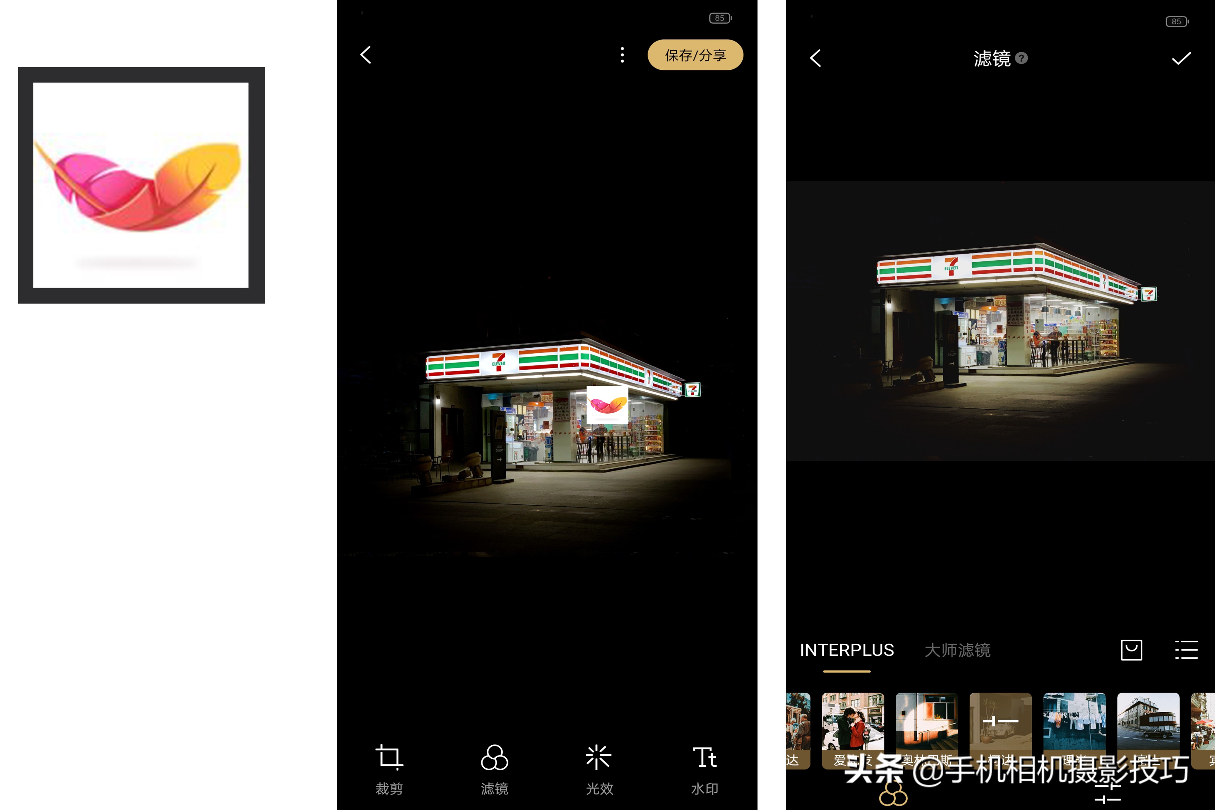 黑色极简夜景,超有感觉的视频怎么拍