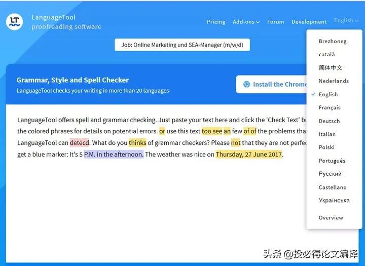 论文文献引用软件,写论文快速阅读文献的AI工具