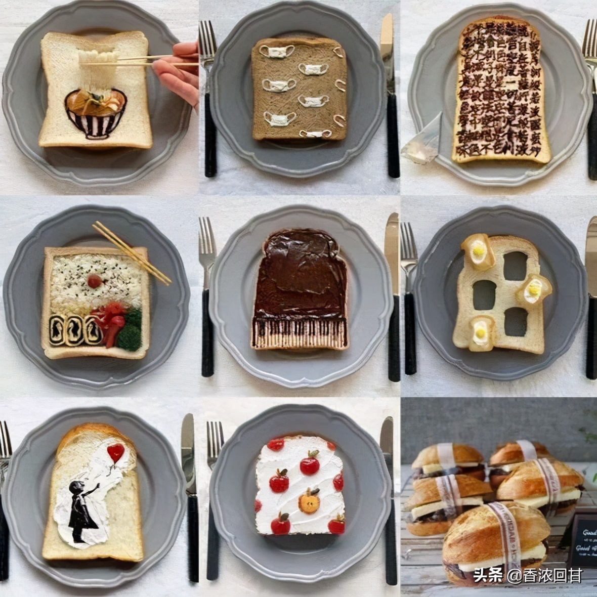 餐桌上的风景！日本美食家森映子的多士艺术很可爱治愈