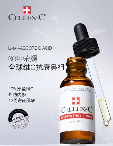 入门级早c晚a精华推荐,大牌早c晚a护肤品搭配推荐