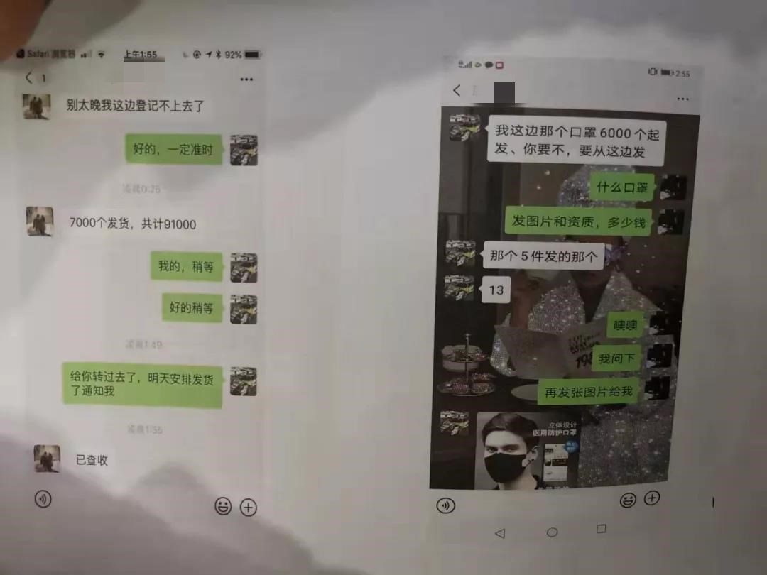 买口罩简单包装会不会被骗,花250万买口罩结果只是一场骗局