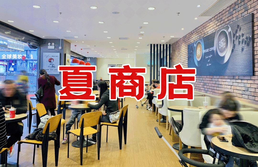 85度c的8折活动,85度c75折优惠