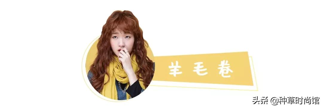 2020年最流行的发型减龄脸大,2020小脸小适合的发型