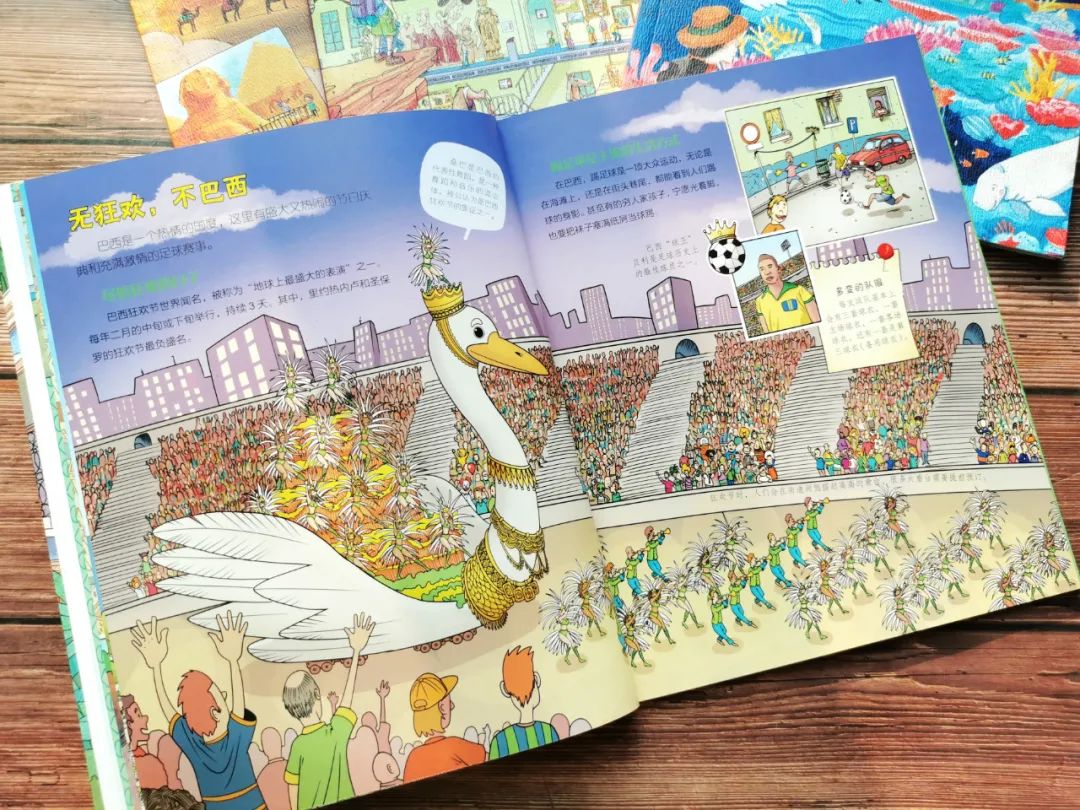 一定要给孩子买的世界地图,写给孩子的国家地理绘本