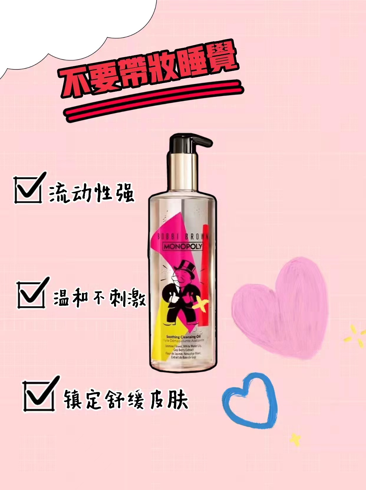 长痘油皮敏感肌的正常护肤顺序,真实护肤科普敏感肌看过来