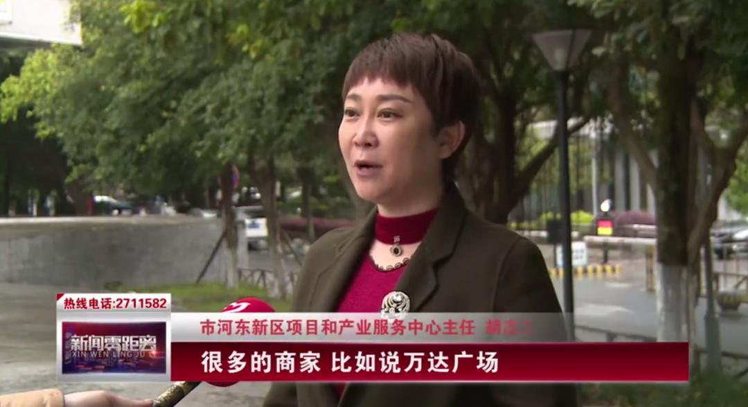 临沂河东优惠券,河东优惠