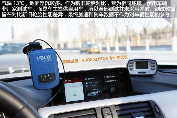 邓禄普lm705和马牌mc5升级款哪个好,马牌mc5相同规格轮胎有哪些