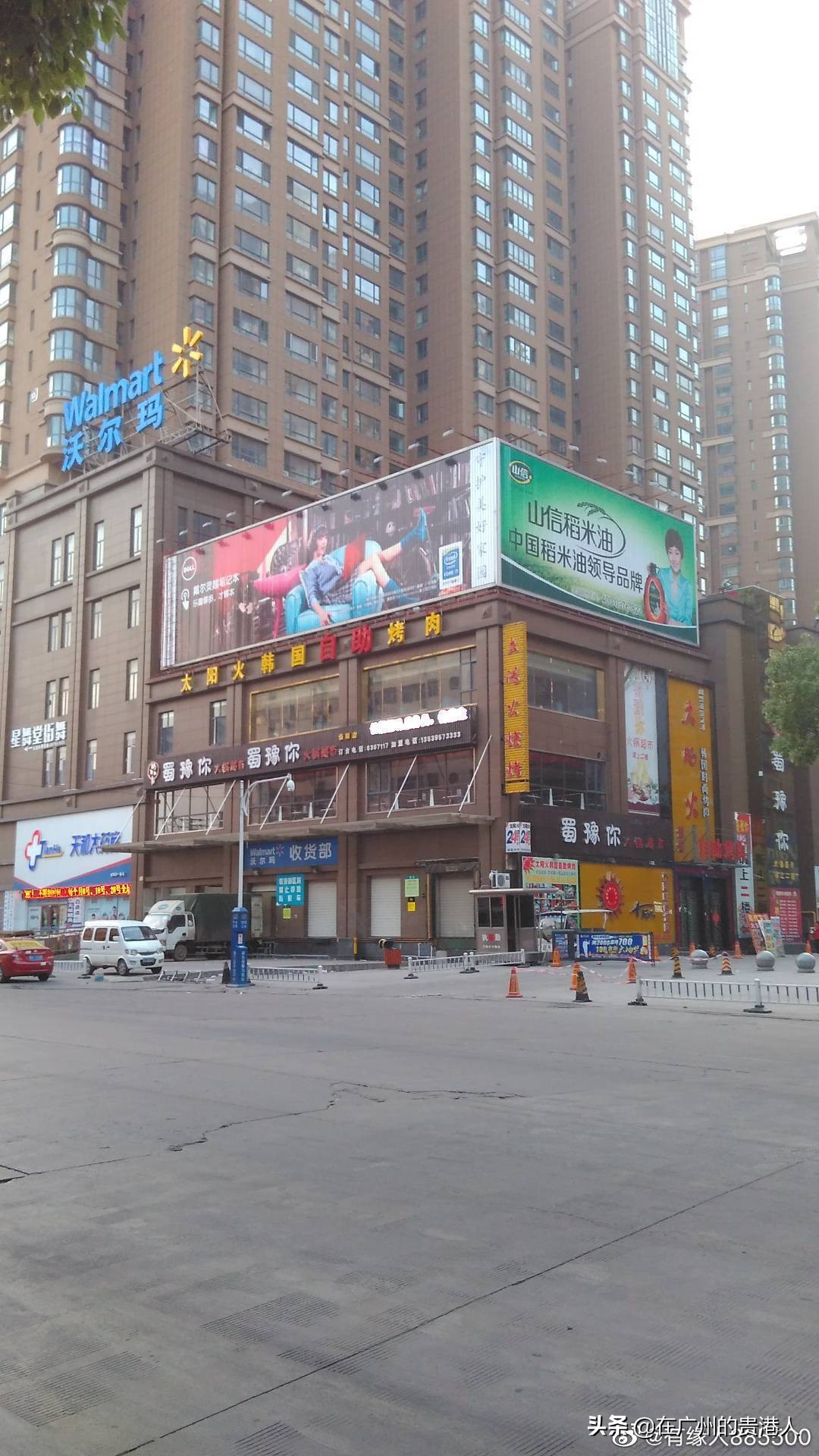 河南省城建税减半政策,洛阳的城建在河南省怎么样