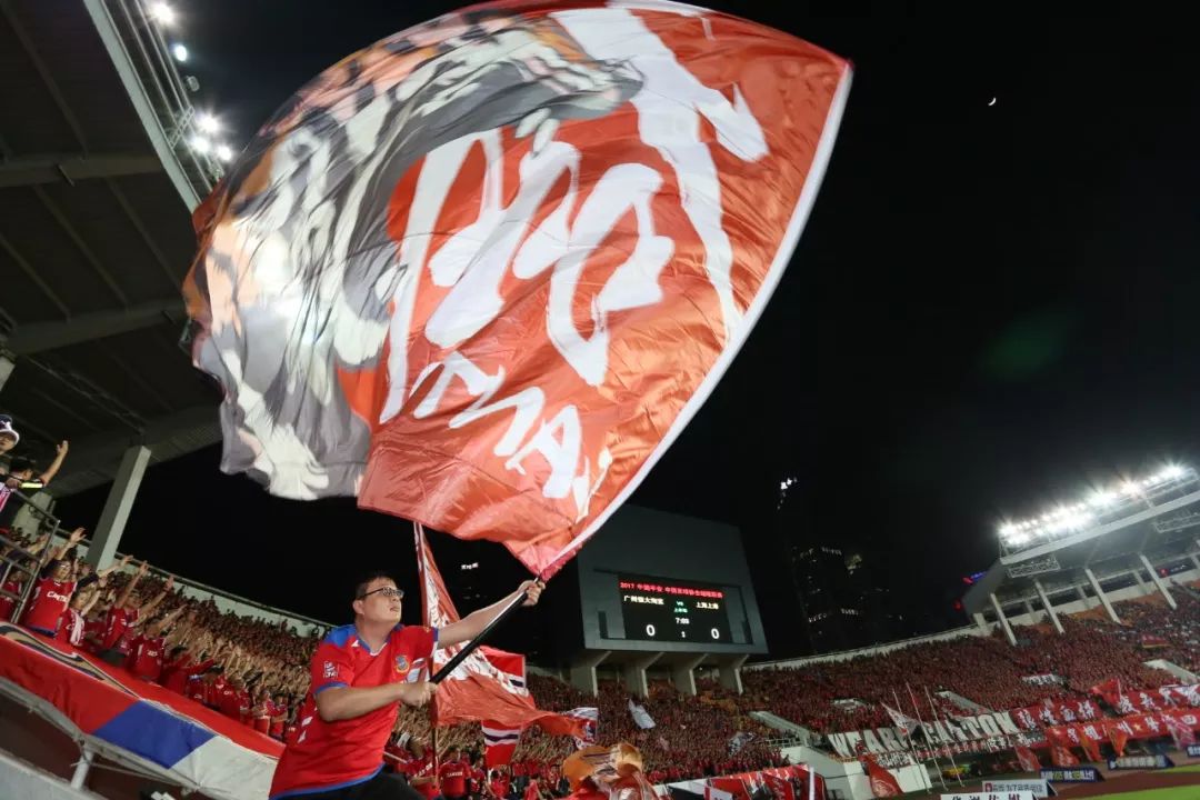 恒大失冠,广州恒大第九冠历史时刻