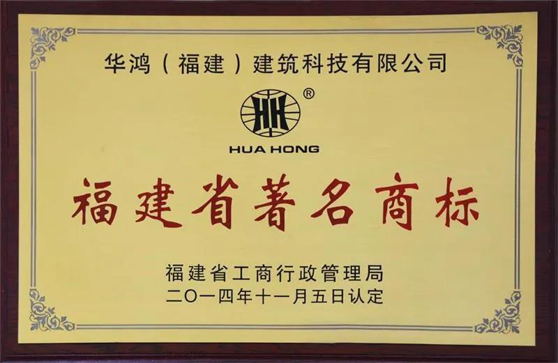 昆明高分子益胶泥报价,华鸿益胶泥施工视频