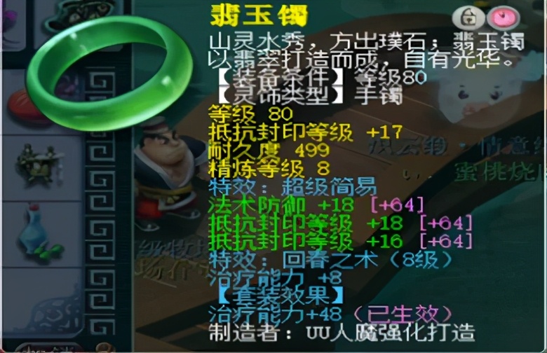 梦幻西游手游69普陀山特技,梦幻西游69普陀任务装备推荐