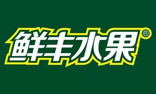 鲜丰水果加盟有没有套路,鲜丰水果现在加盟还能赚钱吗